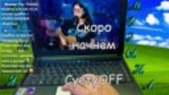 Живая музыка, чат в ОК не работает, пишите на ютубе youtube....