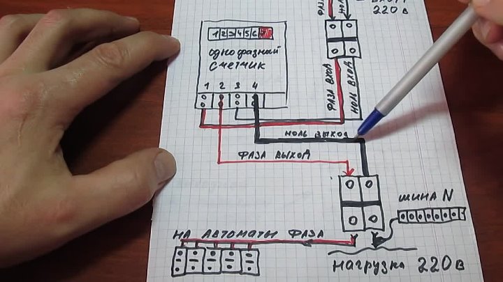 Меркурий 201 схема подключения Меркурий 201 схема подключения