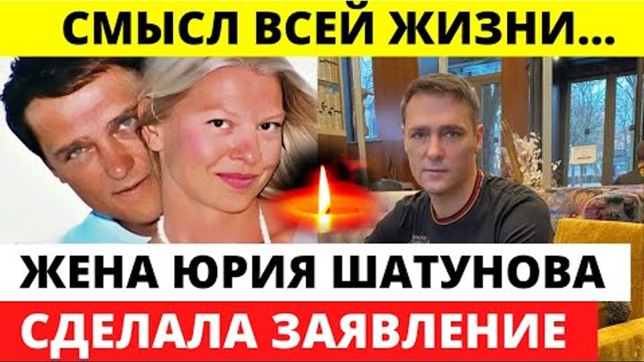 Дети шатунова юрия фото сейчас семья жена Дети шатунова юрия фото сейчас семья жена