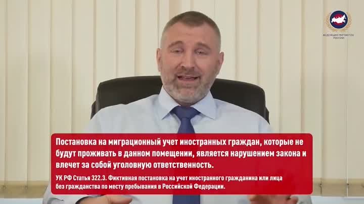 ЧТО ДАСТ МИГРАНТУ СВОЯ НЕДВИЖИМОСТЬ Покупка дома или квартиры для ин ...