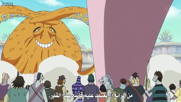 One Piece مشاهدة الحلقة 560 من أنمي