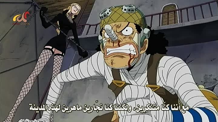 One Piece مشاهدة الحلقة 251 من أنمي