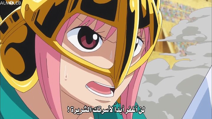 One Piece مشاهدة الحلقة 660 من أنمي