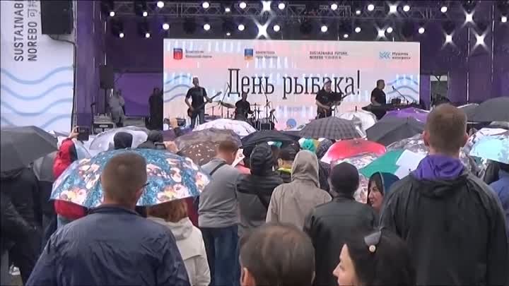 "День Рыбака" Мурманске.