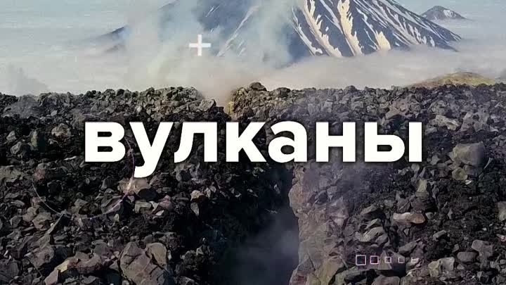 Кешбэк за поездки на Дальний Восток