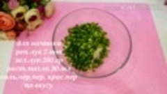 Какая вкуснятина из доступных продуктов! Такие лепешки улета...