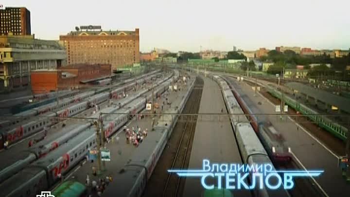 Московская 3 видео. Депо три вокзала. Станция Москва 3. Поезда Москва три вокзала.