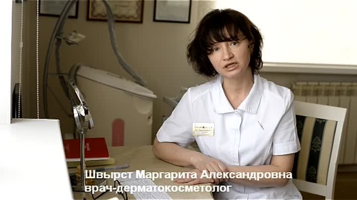 Маргарита Швырст