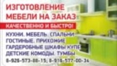 Заказать кухню или купить готовую недорого Mebel-vezet (28)