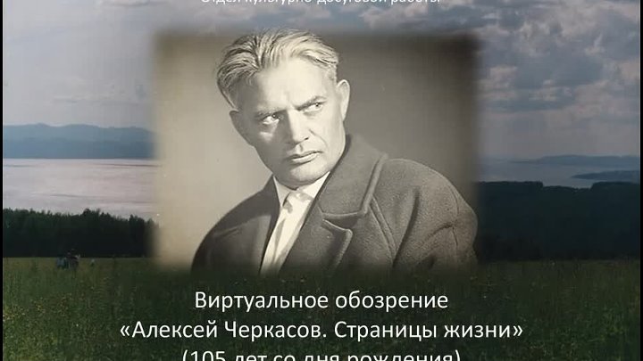 Алексей черкасов фото Алексей черкасов фото