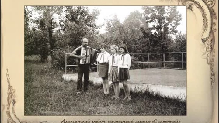 Фотовзгляд Анатолия Князева