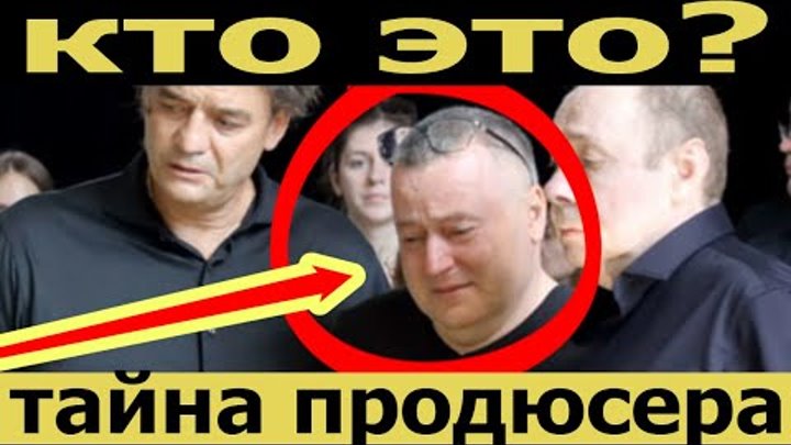 Фото аркадия кудряшова продюсера шатунова Фото аркадия кудряшова продюсера шатунова