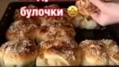 Воздушные бyлочки