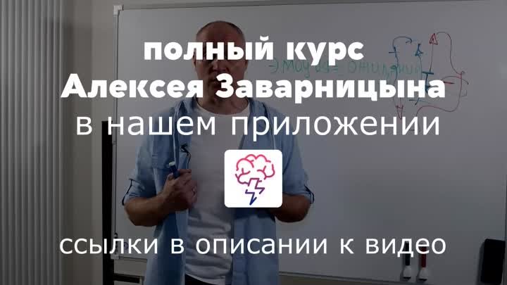 Как научится контролировать свои эмоции. Об этом в новом видео Алекс ...