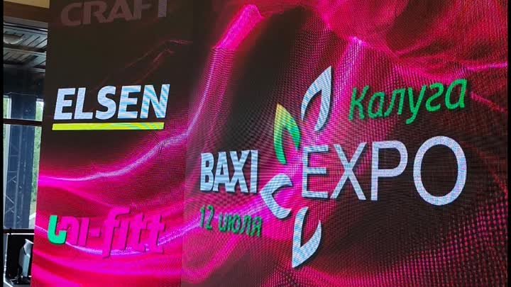 Baxi Expo.mp4