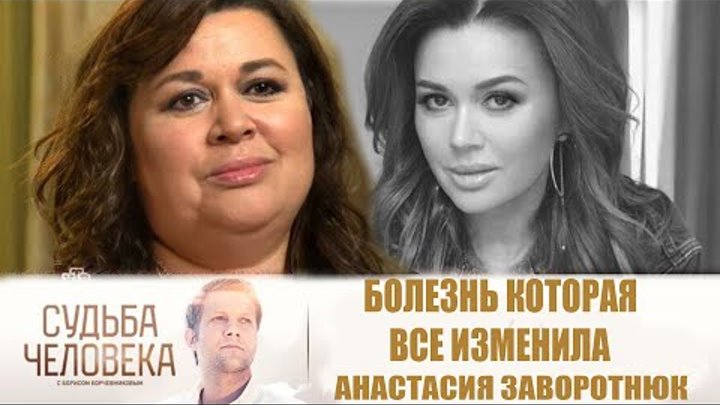 Заворотнюк последние новости на сегодня фото Заворотнюк последние новости на сегодня фото