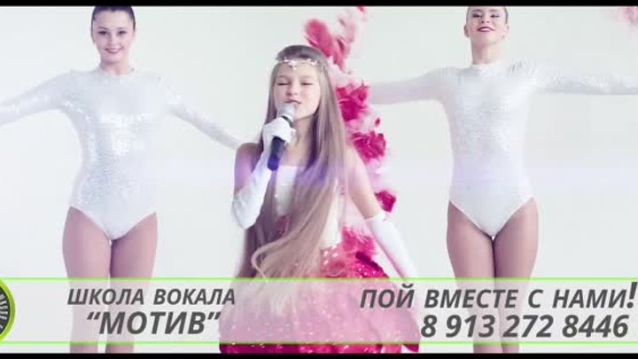 Simple the best (promo) | Уроки вокала в школе "Мотив" Барнаул
