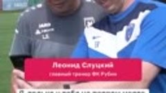 Житель Мариуполя встретился с футболистами и тренером ФК «Ру...