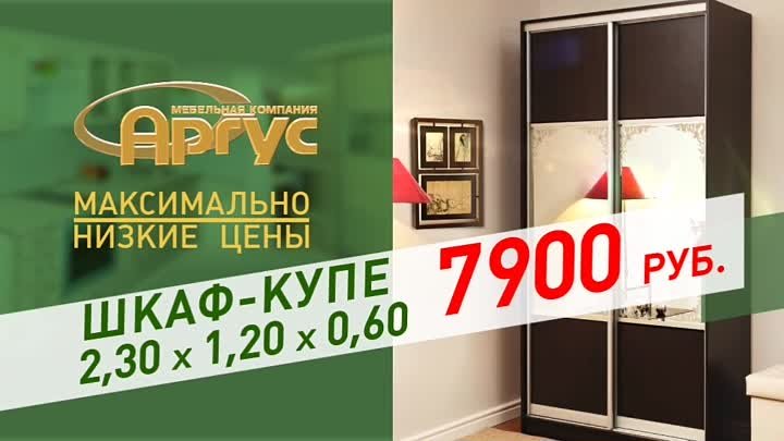 Аргус просп калинина 116 50 барнаул фото Аргус просп калинина 116 50 барнаул фото