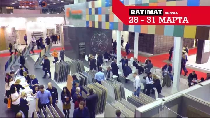 Выставка Batimat