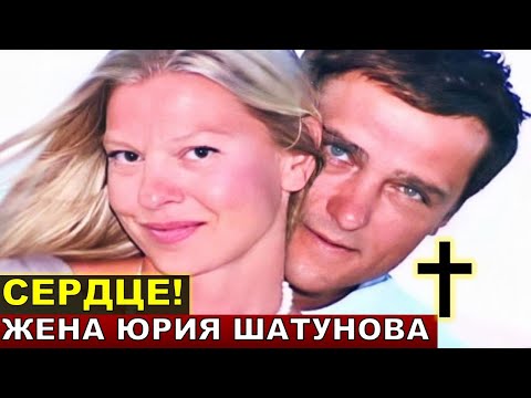 Юрий шатунов жена фото сейчас Юрий шатунов жена фото сейчас