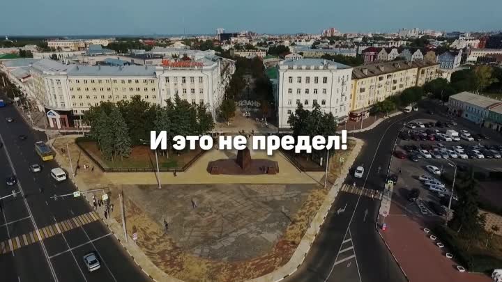 Рязанская область продолжает бить рекорды.mp4