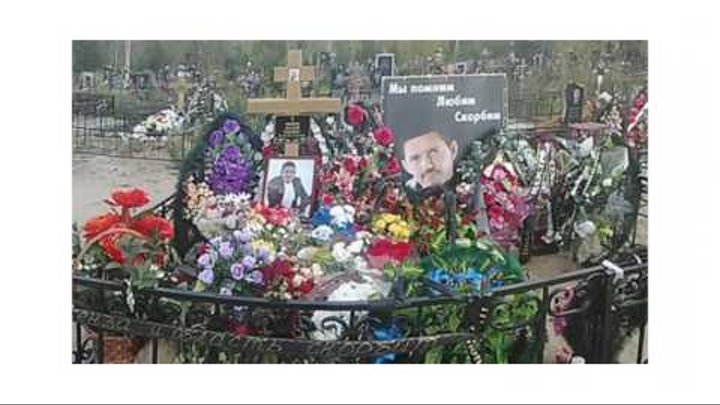 Похороны аркадия кобякова причина смерти фото Похороны аркадия кобякова причина смерти фото