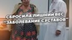 Заболевание суставов