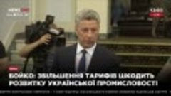 Юрий Бойко: Правительство хочет уменьшить количество пенсион...