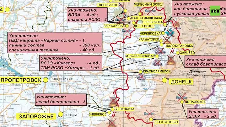 Карта сво министерство обороны россии. Карта сво Минобороны РФ. Карта сво на сегодня от Министерства обороны России. Карта сил на Украине. Карта Минобороны РФ по Украине.