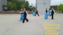 Митино парк. Бостон. Александр Иванищев. (online-video-cutte...