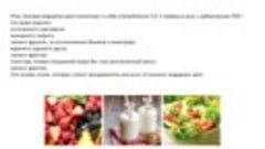 Кефирная диета на 7 дней.  Минус 10 кг.  Меню кефирной дие...