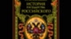 Андрей Куряев - Две России