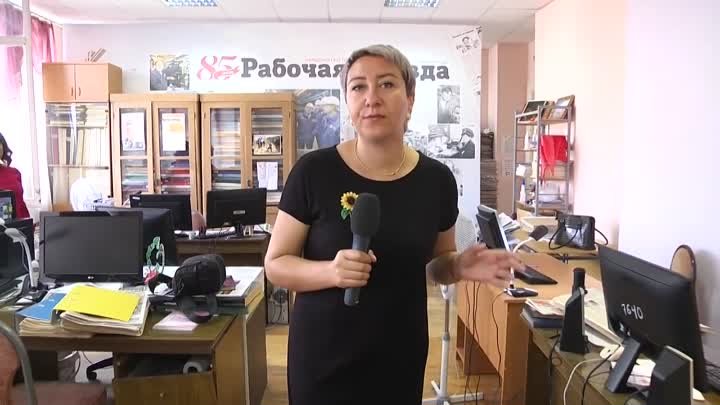 Анонс "Рабочей правды" от 31.08.2022 г.