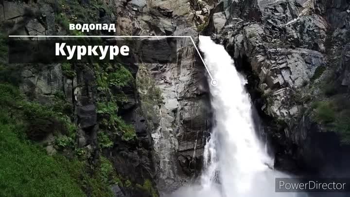 Водопады Горного Алтая
