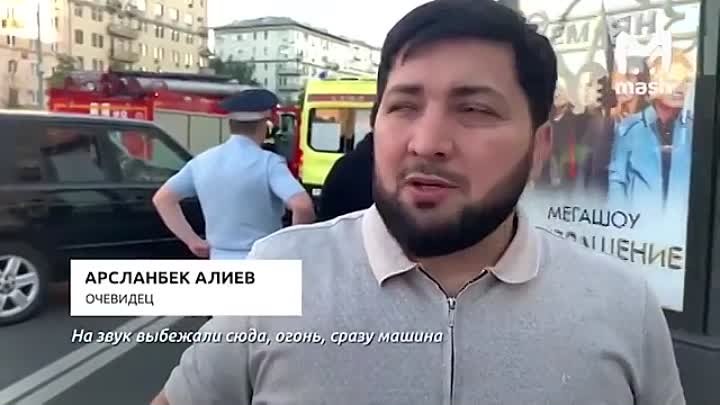 ДТП на Зубовском бульваре в Москве _ Тренер из Дагестана спас из гор ...