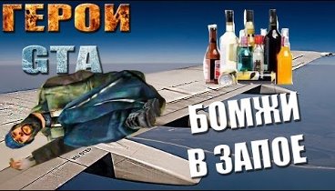 Видеоролик