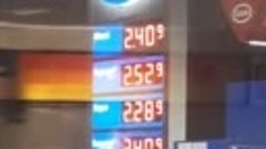 Цена за литр бензина и солярки в Германии после отмены налог...