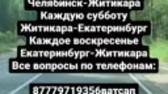 Добавить музыку к видео_VID_125250228_123319_526.mp4