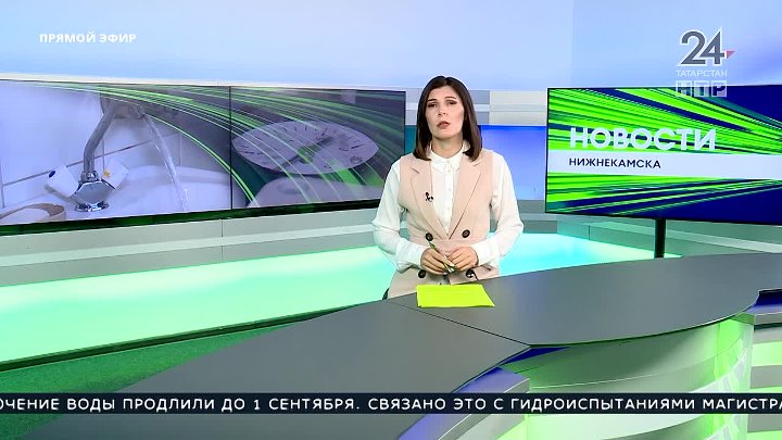 Маска эфир от 31.03 2024. Телеканал эфир Нижнекамск ведущие фото.