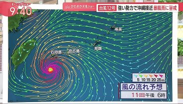 [HD] 羽鳥慎一モーニングショー 220909