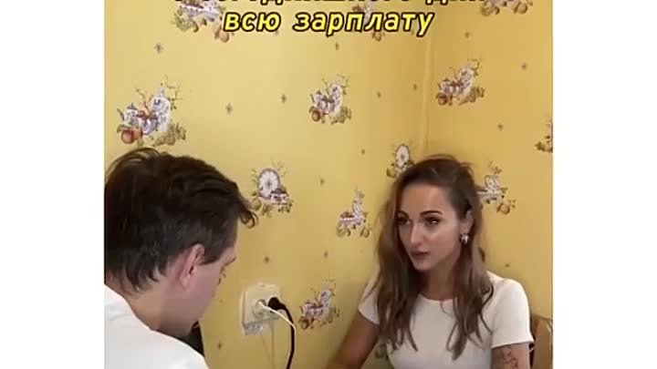 Выкрутилась 😂