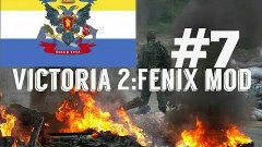 Victoria II:Fenix mod (за Новороссию)#7