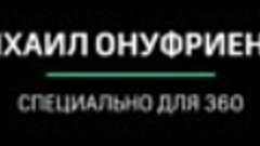 🔴 «Уничтожат всех, кто не пожелает сдаться»