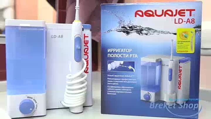 AquaJet LD-A8