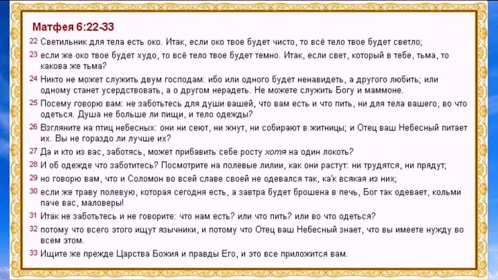 Православный ☦ календарь. 7 июля, 2019г. Рождество Пророка, Предтечи ...