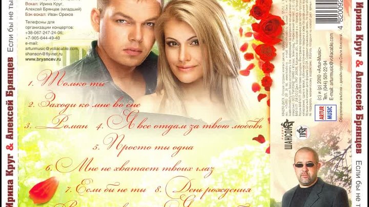 Алексей брянцев семья жена дети фото Алексей брянцев семья жена дети фото