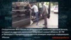 Сотрудниками ФСБ России во Владивостоке задержан местный жит...