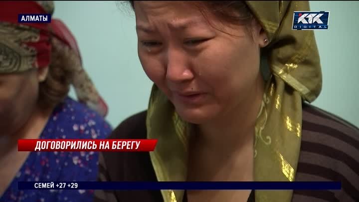 ЭКСКЛЮЗИВ: Родные утонувшей на Капшагае семьи рассказали детали трагедии