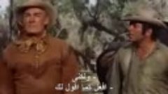 الراكب الوحيد - انتاج 1959